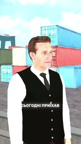 Оновленні контейнери в UA ONLINE! Промокод #man #якстатиадміномюаонлайн #uaonline #uaonline1 