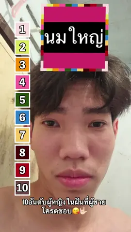 เผลอเก็บอาการไม่อยู่ #07 #fyp 