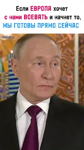 #Путин #президент #Кремль #россия #новости 