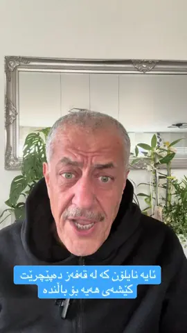 ئایە نایلۆن کە لە قەفەز دەپێچرێت کێشەی هەیە بۆ باڵندە#سلیمانی #هەولێر #کەرکوک #هەڵەبجە #دهۆک 