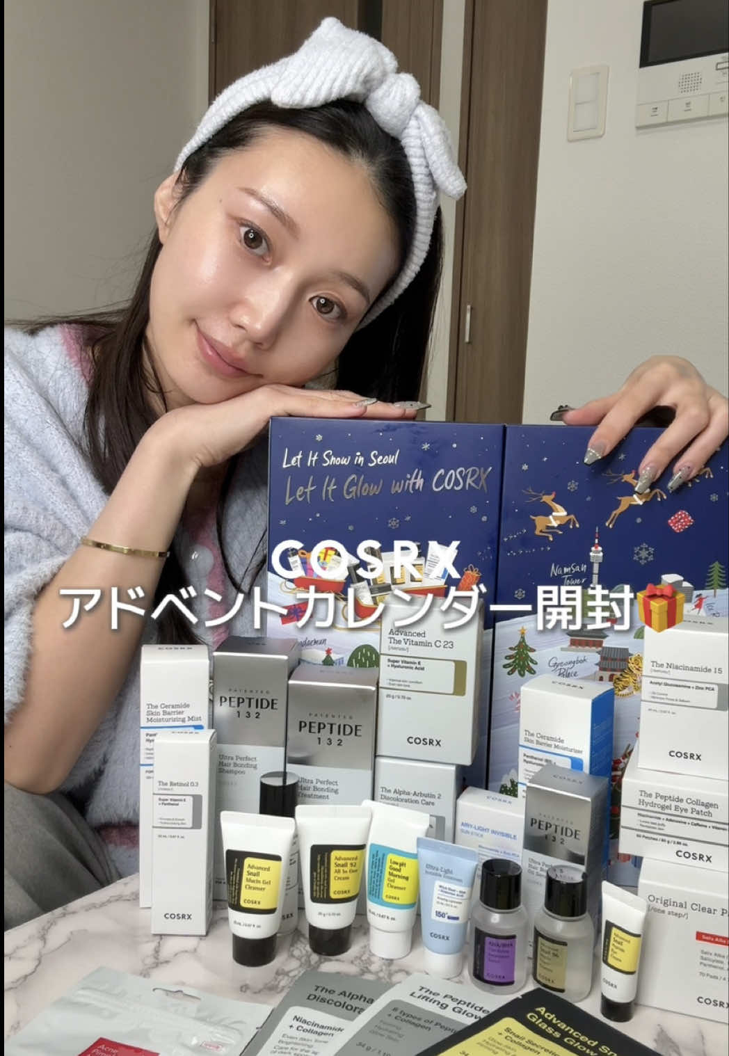 COSRXアドベントカレンダー開封🎁 普段から愛用してる @cosrx_jp ✨ 豪華すぎるアイテムがぎっしり‥🥹 気になる中身は動画でチェックしてね🎄 #cosrx #コスアールエックス #アドベントカレンダー #開封動画 #韓国スキンケア 