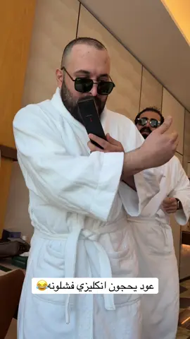 #سجاد_رشك #بيت_رشك 