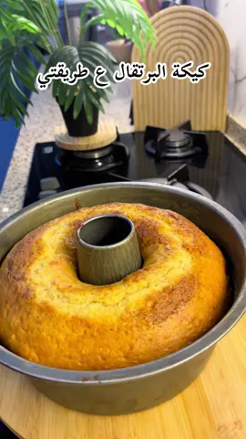 كيك البرتقال ع طريقتي تجنن المكونات بيض ٤ 🥚  سكر كوب وربع  فانيليين ٢ زيت تلث ارباع الكوب قشور البرتقال  عصير برتقال كوب 🍊  حليب باودر ٤ ملاعق طحين كوبين ونصف بيكنج باودر ٢ قالب الكيك دهني براشي  العجانة  ١*٢ عجانه وخفاقه كيك بنفس لوقت اخذتها من شركة الغري اجهزتهم تجنن وبيها ضمان لمدة سنه كولش انصحكم بيها عن تجربة  @الغري للبضائع الاوربية   #كيك #كيكه #كيكة #اكسبلور #اكسبلورexplore 