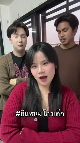 แผลในใจยังคงไม่หายจ้า