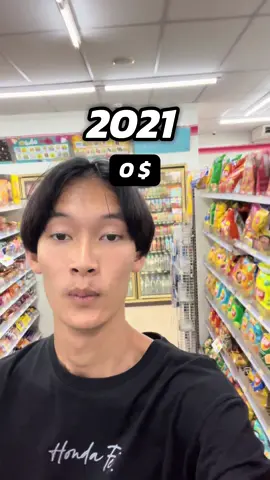 จะรวยแล้ว 