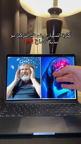 #السعودية #السعودية🇸🇦 #الشعب_الصيني_ماله_حل😂😂 #اكسبلور #الكبد_الدهني 