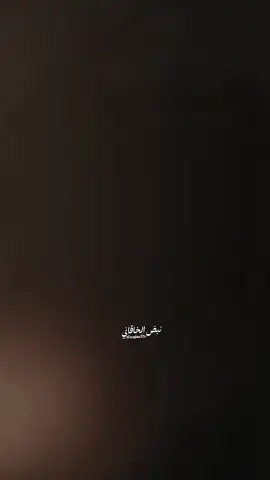 #محمدباقرالخاقاني #شور_حتى_ال #