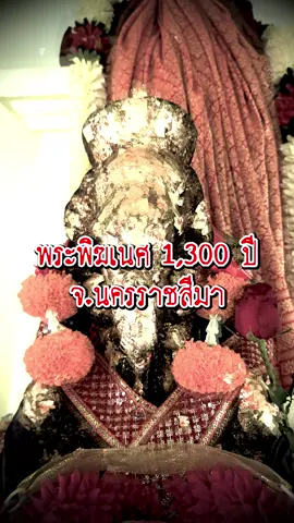 พระพิฆเนศอายุกว่า 1,300 ปี องค์พ่อประทานพรสำเร็จแทบทุกคน #กิตติพามู #มูเตลู #สายมูเตลู #สายมู #ของดีบอกต่อ 