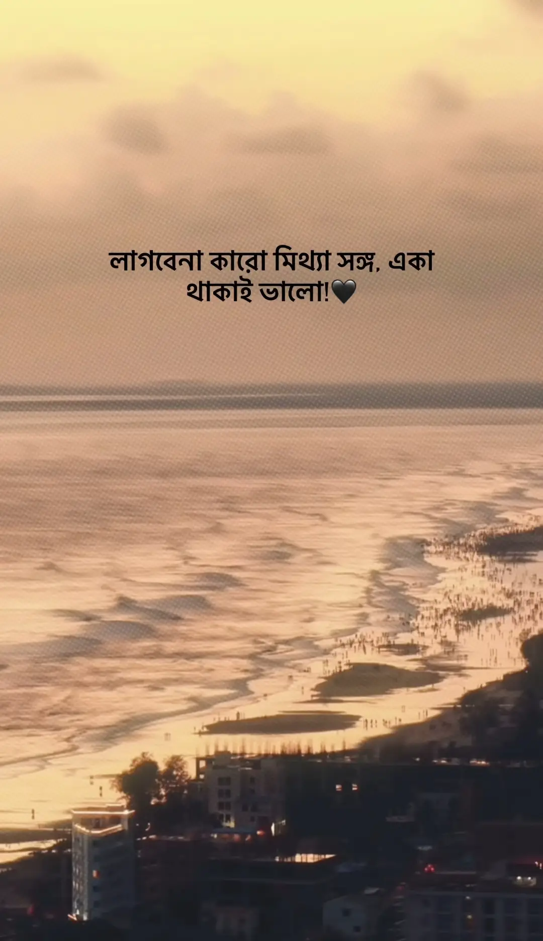 #foryoupage #vairal_bangladesh #tiktok 