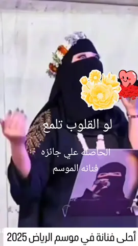 #ترندات_تيك_توك2025_اكسبلور_متابعه_ولايك_واكسبلور_احبكم #مزيد 