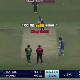 Back To Back Hundred King Kohli 💥👀 | IND vs SA 2025 | 2nd ODI Match | Virath Kohli 