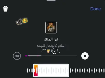 🪬☝🏽 . . . #حالات_واتس #تصميم_فيديوهات🎶🎤🎬 #تصميمي❤️ #اسلام_كابونجا #مهرجانات 