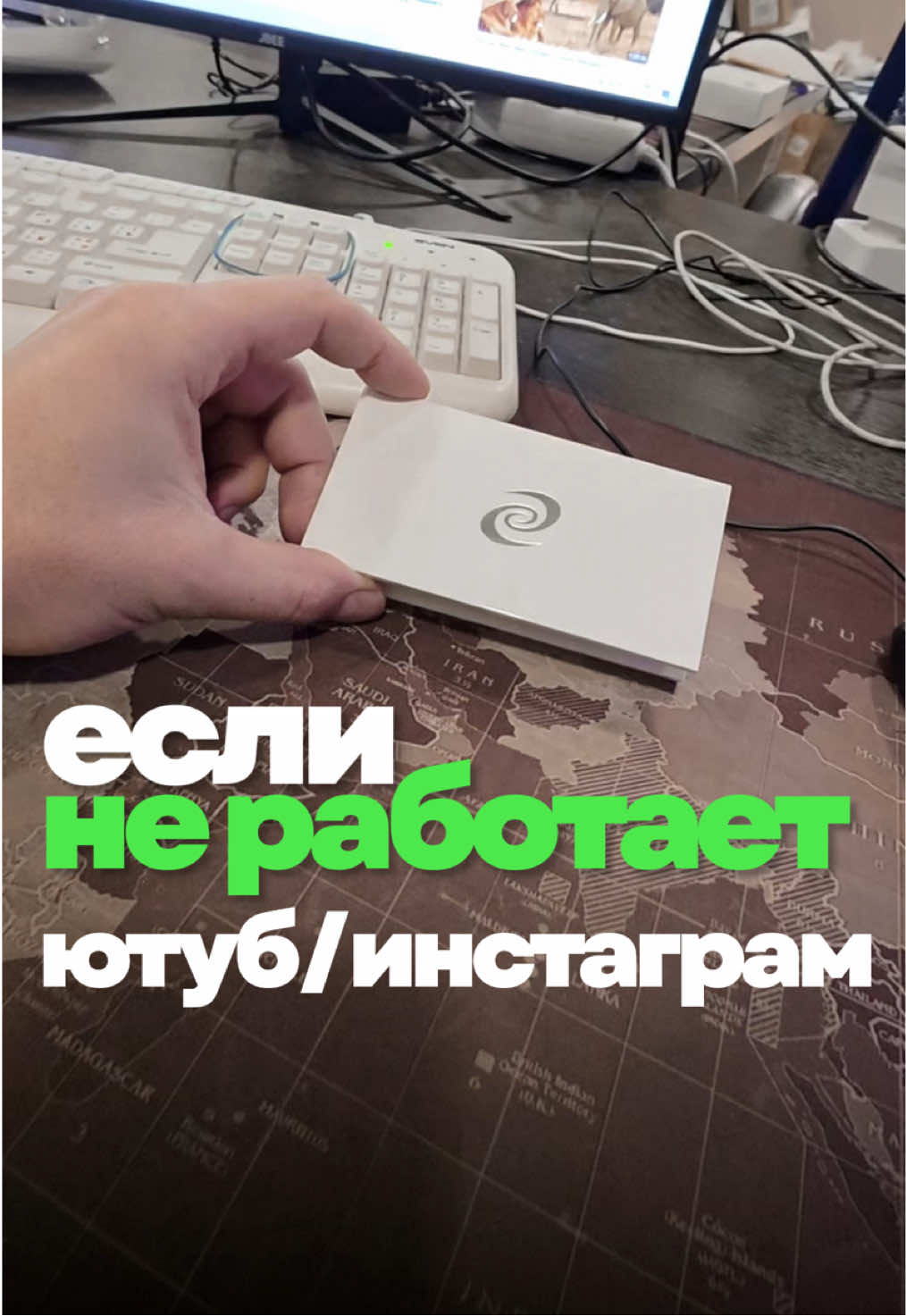 Маршрутизатор Лайт до 300мб Это не просто инструмент для обхода региональных ограничений. Это децентрализованный шлюз, который обеспечивает вашу конфиденциальность, шифруя трафик и маршрутизируя его через глобальную сеть. Вы получаете доступ к мировому контенту, сохраняя при этом полный контроль над своими данными ✅ Надежный доступ: К контенту, недоступному локально. ✅ Бескомпромиссная приватность: Ваши данные принадлежат только вам. Оцените разницу. Закажите это устройство, чтобы сделать свой интернет по-настоящему свободным и безопасным Наш ассортимент:  https://t.me/dostupno_store_v2_bot/start t.me @dostupnoufa (перейти напрямую можно в шапке профиля) Звоните, пишите на WhatsApp: +7 927 304-42-22 #усилениесвязи #интернетвавто #4Gвдороге интернетнадачу усилениесвязи wifiдлядачи 4Gзагород стабильныйинтернет видеонаблюдениенадачу 