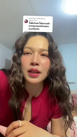 ตอบกลับ @wchrp_som เจ้าของช่องสวยมากเลยค่ะขอบคุณนะคะที่มา comment ให้