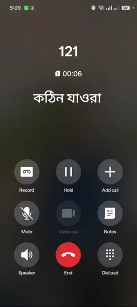 #হাসি থামাতে পারলাম না