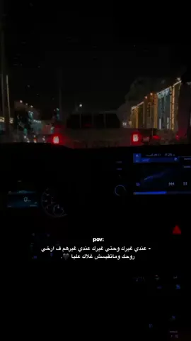 ارخي روحك🖤#تصميم_فيديوهات🎶🎤🎬 #libya🇱🇾 #متابعه #لايك__explore___ #اكسبلور 