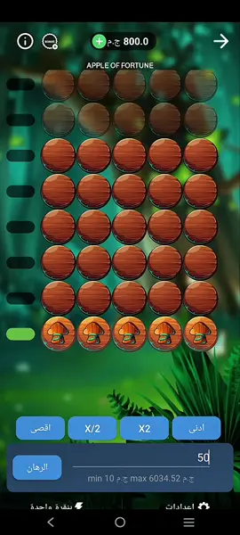 #اسكربت_التفاحه🍎 #fyppppp ##تداول 