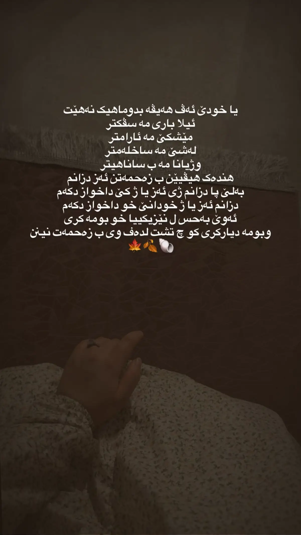 #oops_alhamdulelah #tiktok #💔 #❤️‍🩹#شعب_الصيني_ماله_حل😂😂 