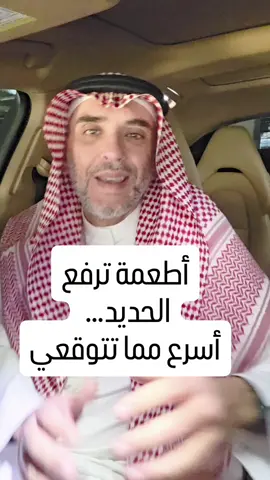 ما هو أكثر عرض تحسي إنه مرتبط بنقص الحديد عندك؟ اكتشاف نقص الحديد خطوة مهمة… لكن اختيار الغذاء المناسب هو اللي يغيّر كل شيء. الأكل الصح مع توقيت صحيح يرفع النسبة أسرع مما تتوقعي، ويعيد نشاطك وجودة حياتك. 📍 مستشفى د. سليمان الحبيب – الريان 👨‍⚕️ د. هيثم بدر – استشاري النساء والولادة والمناظير النسائية 📅 مواعيد العيادة: السبت – الإثنين – الأربعاء 📲 لحجز المواعيد: عن طريق تطبيق 