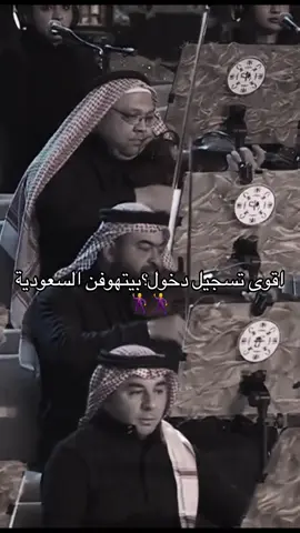 التاريخية ملامح ✨ #رابح #رابح_صقر #رابحيات #اكسبلور #viral 