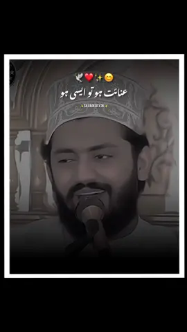 عنائت ہو تو ایسی ہو❤️😊✨🕊️ #peersyedfasiulhassansha #islamicvide #tiktokteamviralmyvideo  #tiktok_viral_vid #foryou 