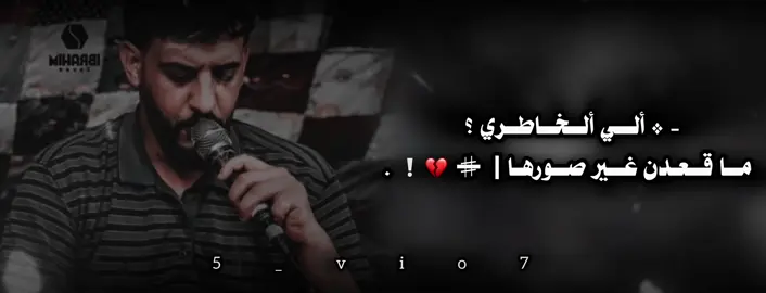 - * مـا قعـدن غـير صورهـا | ♯̶ 💔❕ 𓏲 .#شعر_ليبي #طبرق #ليبيا_طرابلس_مصر_تونس_المغرب_الخليج #تصميم_فيديوهات🎶🎤🎬 #fyp 
