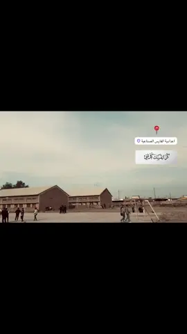 😌 #تصويري_احترافي_الاجواء👌🏻🕊😴 #مدرستي #اكسبلور #صعدو_الفيديو 
