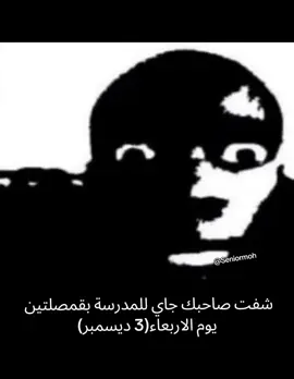 #creatorsearchinsights شهر ديسمبر 