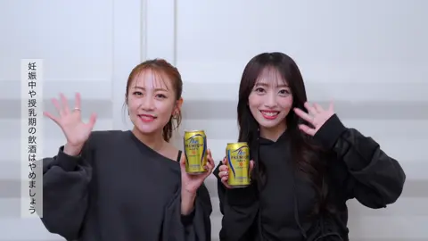 【🎊20周年特別企画🎊】サントリー「ザ・プレミアム・モルツ」とのスペシャル企画をお届け🍺💫 第一弾は サントリーさんから プレモルのプレゼントをいただきました🎁 ぜひ20周年をお祝いして、みんなでプレモルで乾杯しましょう🍻✩︎⡱ サイン入りチェキのプレゼントキャンペーンも実施中⭐️𓂃 ࣪ ˖ 詳細は「ザ・プレミアム・モルツ」の公式Xをご覧ください👀🔎⊹ ‪@PremiumMalts_jp‬ サントリーさん ありがとうございます！🥹🌟 ‪#AKB20周年プレモルコラボ‬  ‪#人生はゆっくりおいしくなる‬  ‪#プレモル‬ ‪#PR‬ 💛‪高橋みなみ‬さん ‪ 💛向井地美音 💛長友彩海 @長友彩海 (AKB48)  💛武藤小麟 @武藤姉妹👭  💛大盛真歩 @おおもり まほ 