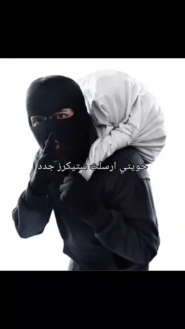 لايك و فولو قربنا على 4000 مشترك همف 😽😾🤏🏻#funny #memes #viraltiktok #viral #stickers 