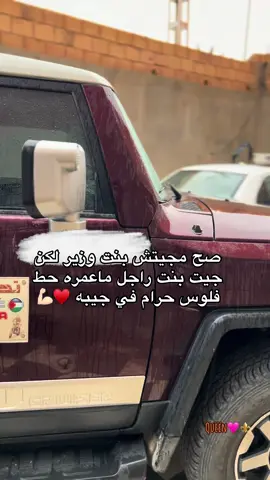 #دبداب_ليبياا_طرابلس✔🇩🇿🇱🇾❣✔✔🙏🏻 #الدبداب_البرمة_ورڨلة_الوادى_دوار #ورقلة_غرداية_وادسوف_تقرت_حاسي_مسعود #الشعب_الصيني_ماله_حل😂😂 #طرابلس_بنغازي_المرج_البيضاء_درنه_طبرق 