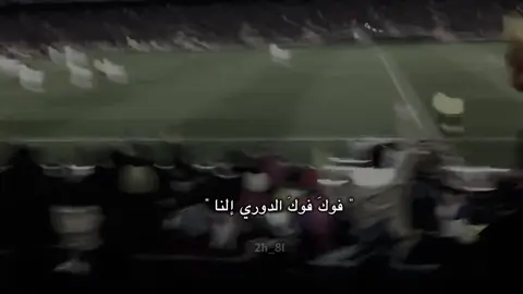 طبو للستوري 🔥☠️#برشلوني_للأبد❤️💙 #برشلونة #barcelona #صعدو_الفيديو 