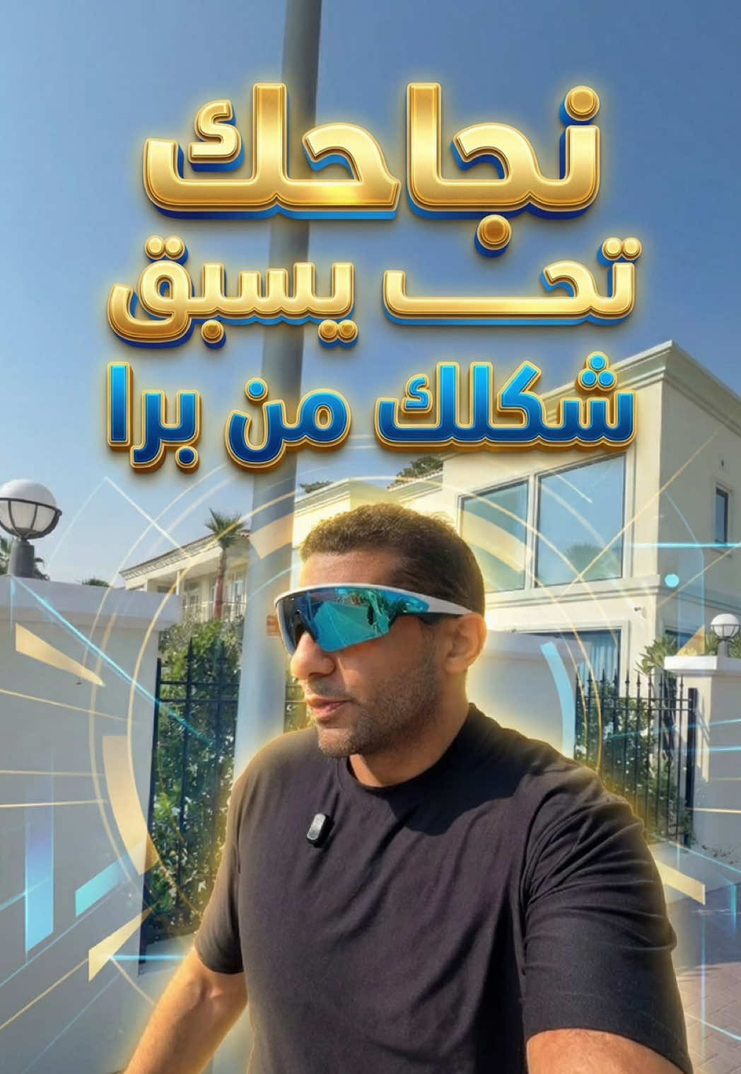 Can we normalize being normal again?