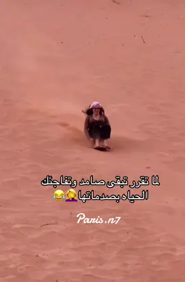 #وضعي_الان #😂☕️🌹💛