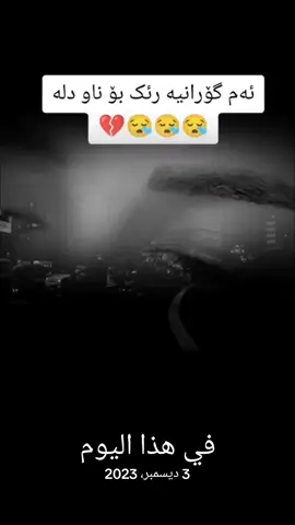 #في هذا اليوم