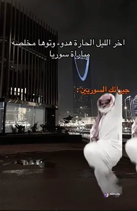 اذا منت ضايفني فاتك محتوى اسطورييي🔥 #ابو_شهر🇸🇦 #اكسبلور #foryou #fyp #ذبات 