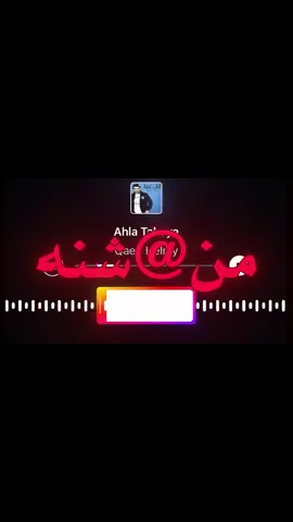 احلى تحيه 💋#اكسبلورfypシvira #اغاني_مسرعه💥 