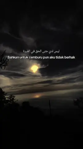 #creatorsearchinsight #qouatesislami🥀🖤✨ #laguviral #arabicsong #langitaesthetic 