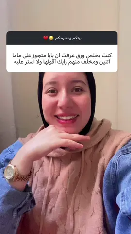 #explore #fouryou #asma_kamal #fyp #asma  @Asma♥️👑  @Asma♥️👑 