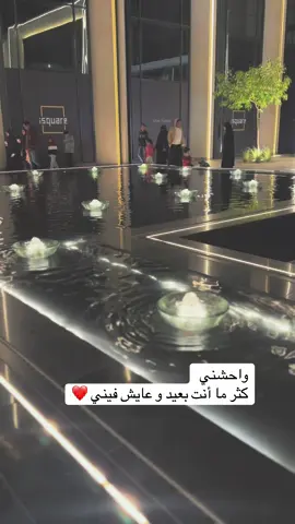 #CapCut #شتاء_البرد_اجواء_شتويه #حبيبي❤️ #اشتقتلك #اهلاًديسمبر 