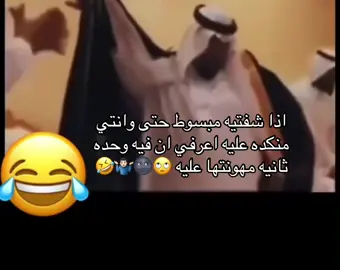 😂😂😂🥰🙄👋🌚🤪🤪🤷🏻‍♂️😉😎🤦🏻💔