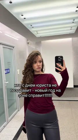 ТГК: yugrbb 📝🔒 #юриспруденция #юрист #мгюа 