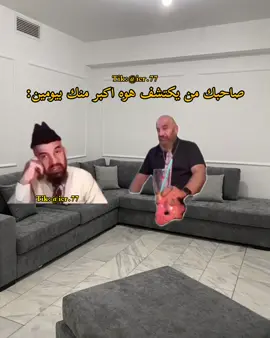 صارت 😂😂😂  #مصطفى_الحجي #ميمز #اكسبلورexplore #fyp #تحشيش 