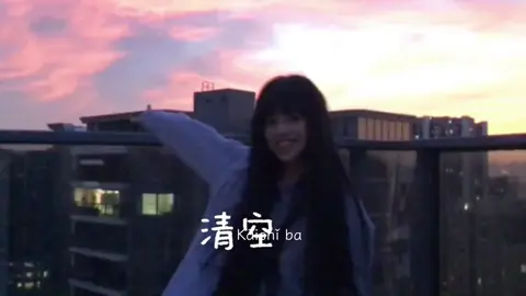 #清空 #pinyin  #nhactrung #沛沛 #music 