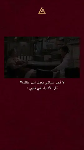 #عباراتكم_الفخمه📿📌 #عبارات_جميلة_وقويه😉🖤 #مايصعد🥺💔 #اعدات_نشر🔄 #شعر_عراقي 