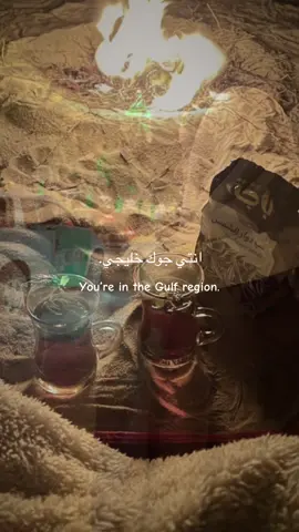 جو #الخليجي#احبكم_يا_احلى_متابعين #الخليجيات_العرب_الخليج_العربي #اادعمونييي❣️❣️❣️ #pppppppppppppppp 