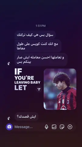 #bov #fact #ريكاردو_كاكا🇧🇷♥️ 