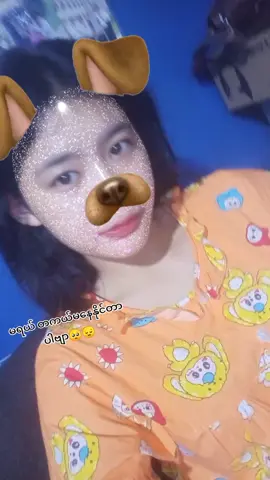 မမနော်မရက်စက်နဲ့😣🤧#views #trend #foryou  #08 #creatorsearchinsights @TikTok 