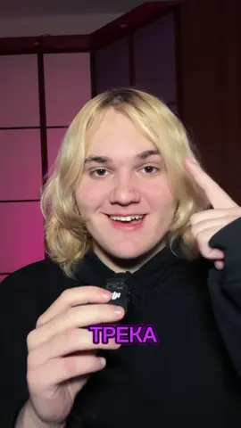 Скидывать сюда Тгк: Kripe @тгк: Максимка не водопад @Тгк: Максимка не водопад @ФОРТИ @ТГК: Кащенко #сашакрайп 