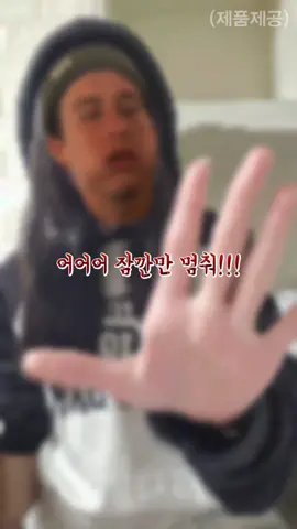 #제품제공 등드름 많은 사람들 모여바 !! 다들 솔직히 등드름 때문에 어깨 노출 되는 옷도 못 입을 때 많았지?! 나두 그게 너무 고민이였는데 오늘 내가 소개한 